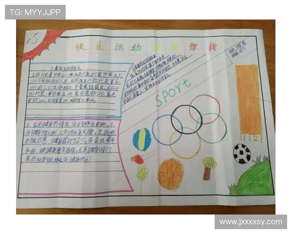 以运动为核心引领健康生活方式促进全民身心全面发展的实践路径研究 以运动为核心引领健康生活方式促进全民身心全面发展的实践路径研究