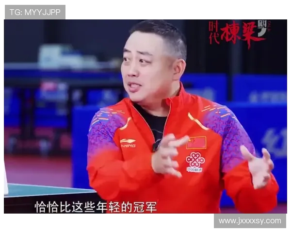乒乓球运动的历史发展与技术创新分析及其全球影响力研究