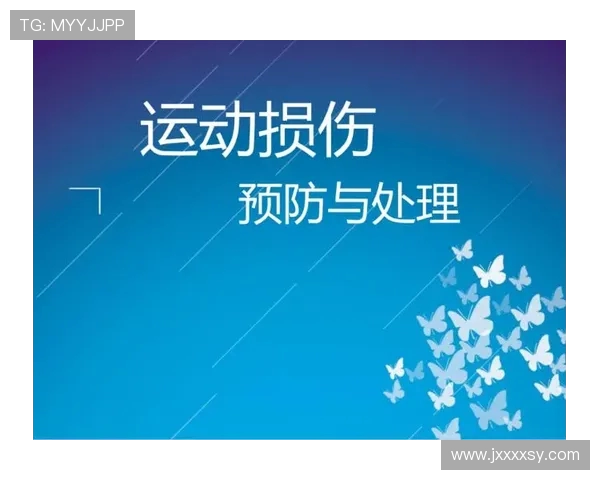 以体育运动激发全民健康活力的创新发展路径探索与实践策略研究