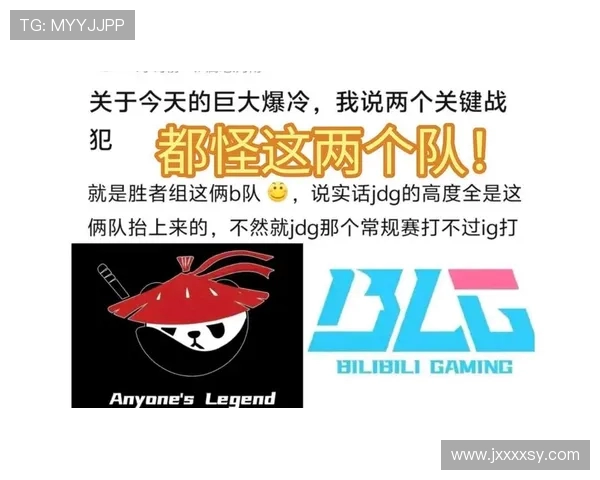 巅峰对决BLG迎战JDG强强碰撞谁能笑到最后 巅峰对决BLG迎战JDG强强碰撞谁能笑到最后