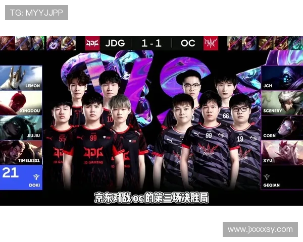 赛后复盘WE与JDG的战术灵活性与应变能力分析