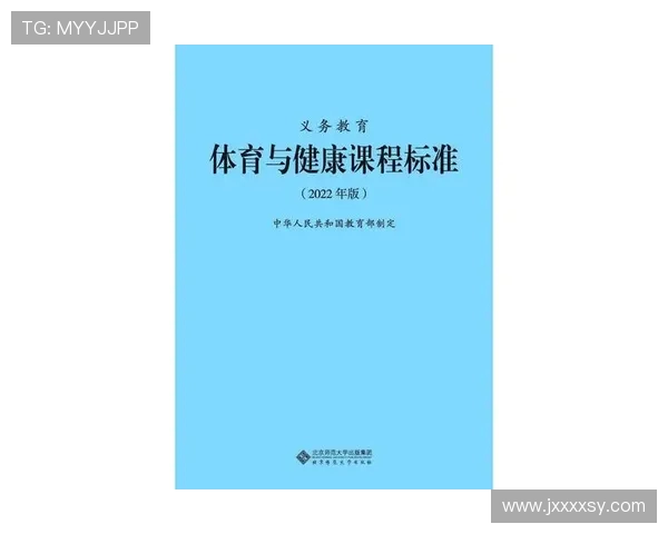 体育精神与健康生活:从竞技到日常运动的全面探讨与实践