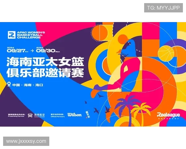 全球瞩目体育盛宴 新兴赛事引领风潮 打破传统竞争格局 尖端运动再现辉煌