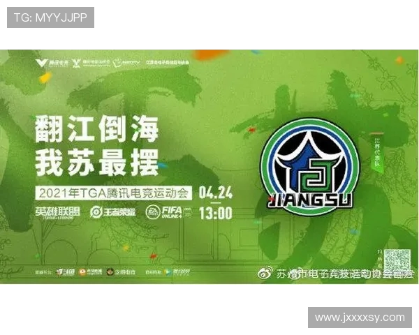 电子竞技推动青年文化创新与数字经济融合发展的时代趋势分析