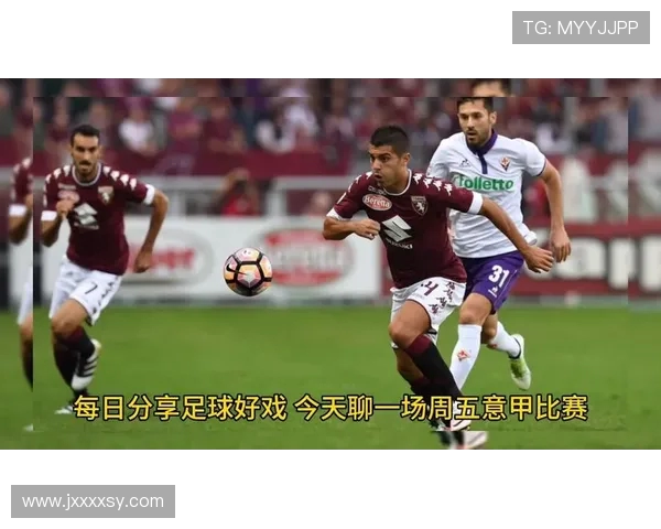 佛罗伦萨主场迎战都灵期待精彩对决与胜利之争