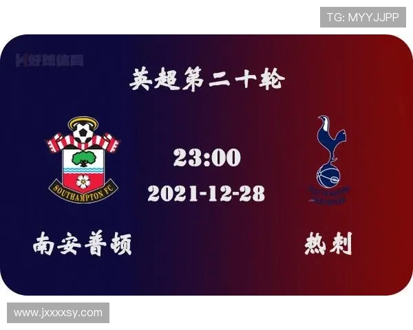 切尔西与热刺对决前瞻分析及胜负预测的全面解读