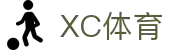 XCSport - XC体育因您更精彩